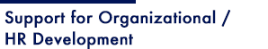 Support for Organizational / HR Development